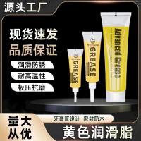 ราคา จาระบีเนยขวดเล็กชี้หลอดยาสีฟันแบริ่งกลเกียร์รถติดตามป้องกันสนิมทนต่อการสึกหรออุณหภูมิสูงเนย (43770766592)