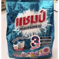 ราคา ผงซักฟอกแชมป์ ขนาด1kg (23974344294)