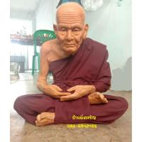 ราคา หุ่นขี้ผึ้งหลวงปู่ทวด ขนาด16นิ้ว ห่มจีวรสีกะดำ (7071756604)