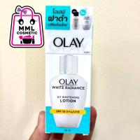 ราคา Olay โอเลย์ ไวท์ เรเดียนซ์ ยูวี ไวท์เทนนิ่ง โลชั่น SPF15 UVA/UVB 30 มล. (3731976189)