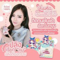 ราคา แท้!! พร้อมส่ง!! ครีมกันแดดหน้าแน่น กันน้ำ กันเหงื่อ SPF 60 PA+++ (มีคลิป) (842750443)