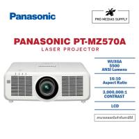 ราคา PROJECTOR Laser PANASONIC PT-MZ570A (LCD Laser / 5,500 lm / WUXGA) (26386430680)