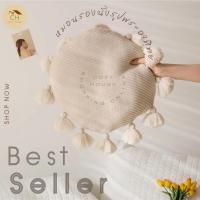 ราคา หมอนรองเก้าอี้ รูปพระอาทิตย์ หมอนอิง ห้องนั่งเล่น หมอน มินิมอล (24558721868)