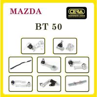 ราคา MAZDA BT50 / มาสด้า บีที50 / ลูกหมากรถยนต์ ซีร่า CERA ลูกหมากปีกนก ลูกหมากคันชัก หมากคันส่ง S (29250972825)