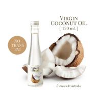 ราคา น้ำมันมะพร้าวสกัดเย็น 120 ml. NATURE LIFE (2830822280)