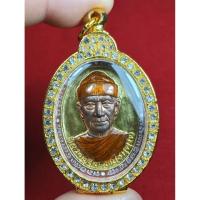 ราคา เหรียญหลวงปู่จื่อ รุ่นเมตตาหมวกอุ่น(รุ่นเเรก) วัดเขาตาเงาะอุดมพร จ.ชัยภูมิ พ.ศ.2567 (43515645423)