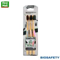 ราคา Biosafety ไบโอเซฟตี้ " เฟรชชาโคล 2 แถม 1 " แปรงสีฟัน รุ่น Fresh Charcoal เฟรชชาโคล (27450521377)