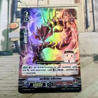 ราคา ดราโกนิค เนโอเฟลม V-EB06 Kagero คาเงโร่ TH Vanguard V แวนการ์ด V (Foil) (26206529220)