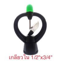 ราคา สปริงเกอร์ใบสแตนเลส เกลียวใน 1/2"x3/4" นิ้วหมุนรอบตัว(303-R) (5225032426)
