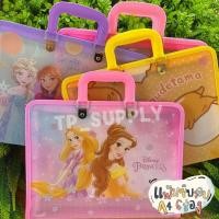 ราคา แฟ้มกระเป๋าซิปรอบ แฟ้มกระเป๋าพลาสติก ใส่เอกสารA4 6ช่อง แฟ้มกระเป๋าซิปรอบ ลายลิขสิทธิ์แท้ ขนาด 24*32.5ซม. (จำนวน 1 แฟ้ม) (21078987003)