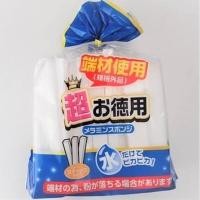 ราคา ฟองน้ำเมลามีน ฟองน้ำมหัศจรรย์ (23932890585)