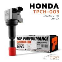 ราคา คอยล์จุดระเบิด HONDA JAZZ GD VTEC / CITY ZX / L15A - TPCH-003 - TOP PERFORMANCE JAPAN - คอยล์หัวเทียน ฮอนด้า แจ๊ส ซิตี้ (24732649823)