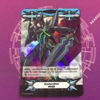 ราคา อิมเมจินารี่กิฟท์ ฟอร์ส ฟอลย์ บลาสเตอร์ดาร์ค imaginary Gift Force Foil (23986244876)