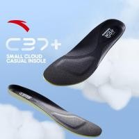 ราคา ANTA C37 พื้นรองเท้านุ่มสบาย ลดแรงกระแทก ต้านเชื้อแบคทีเรีย เสถียร ค้ำจุน ใช้งานยืนนาน 1825172596 (27728715697)