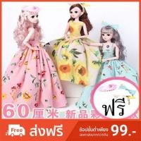 ราคา พร้อมส่งชุดตุ๊กตา BJD สไตล์วินเทจ (1898750957)