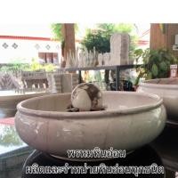 ราคา หินหมุนมงคล10ซม+อ่างหินอ่อน (2098893657)