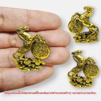 ราคา AMU]O1พญาม้ามงคล ประทับบนกองเงินกองทอง เสริมฮวงจุ้ยปรับธาตุ งานทองเหลืองประมาณ3ซม. (22771297097)