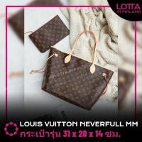 ราคา ✅Authenticพร้อมส่งLouis Vuitton LV กระเป๋ารุ่น Neverfull MM Tote Bag Monogram แคนวาส (41809943044)