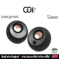 ราคา [กรุงเทพฯส่งด่วน] CREATIVE SPEAKER Pebble V3 Black ลำโพงสไตล์มินิมอล รองรับ USB-C / บูลทูธ5.0 เสียงคมชัด เบสแน่น (28229443402)