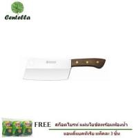 ราคา มีดสับ 7" PENGUIN ด้ามดำ ฟรี สก๊อตช์-ไบรต์® ใยขัดพร้อมฟองน้ำล้างจาน 3 ชิ้น (1662148335)