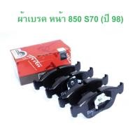 ราคา VOLVO ผ้าเบรคหน้า TRW รุ่น 850 S70 ( ปี 1995 - 2000 ) เบอร์ GDB1159 (24521377551)