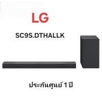 ราคา LG SC9S ซาวด์บาร์ (3.1.3 CH, 400 วัตต์) รุ่น SC9S.DTHALLK (41161316626)