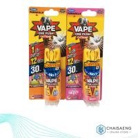 ราคา Vape One Push เวป วันพุช สเปรย์กำจัดยุงสำหรับ 30 วัน 10 มล. (มี 2 กลิ่น) (6146275035)