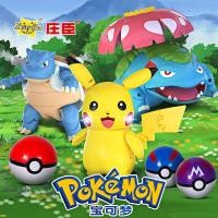 ราคา ของแท้ SC Johnson Pokémon Pikachu Charizard Doll Pokémon Deformed Egg ของเล่นเด็ก Ball (40118703129)