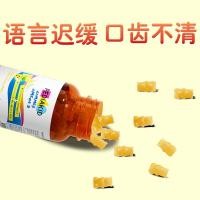 ราคา Language Intelligence Baby Fish Oil Omega 3DHA Gummy PEDIAKID Multi-Motion Focus Puzzle Brain Gold 6-11 (24446889964)