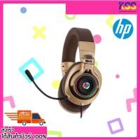 ราคา หูฟัง หูฟังเล่นเกม หูฟังเกมมิ่ง HP H500GS GAMING HEADSET 7.1 USB GOLD รับประกัน 1 ปี (20803864521)