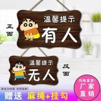 ราคา ขายร้อน ขายร้อน ขายร้อนโทรศัพท์มือถือ Creative ห้องน้ําสองด้านบดไม่มีป้ายประตูqd (43321870684)