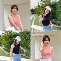 ราคา กล้ามครอปชายโค้ง Chloe Tanktopทรงกล้ามชายปล่อย (15315175940)