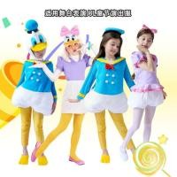 ราคา เครื่องแต่งกายคอสเพลย์ Donald Duck และ Daisy แบบอนิเมะน่ารัก สำหรับนักเรียนประถม (43319934231)