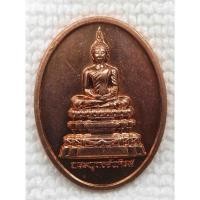 ราคา เหรียญ พระพุทธอังคีรส วัดสิริวัฒนาราม ในพระสังฆราชูปถัมภ์ อ.พุทธมณฑล จ.นครปฐม ปี 2561 เนื้อทองแดง (42803751591)