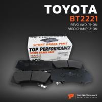 ราคา ผ้าเบรค หน้า TOYOTA REVO 4WD ตอนเดียว VIGO 4WD ตัวสูง / FORTUNER 2WD ยกเว้น TRD - BT 2221 - ผ้า ดิสเบรค เบรก (24311920385)