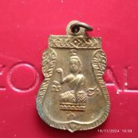 ราคา เหรียญเสมาเล็กพระพุทธชินราช หลังนางกวัก กะไหล่ทอง หลวงพ่อจง วัดหน้าต่างนอก ปลุกเสกพิธี 25 พุทธศตวรรษ ปี 2500 กะไหล่ทอง (27818215784)