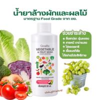 ราคา น้ำยาล้างผัก ผลไม้ น้ำยาล้างผัก น้ำยาล้างผลไม้ น้ำยาล้างผักผลไม้ ล้างสิ่งสกปรก ล้างสารเคมี ล้างแบคทีเรีย (26465362635)