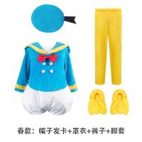ราคา ชุดคอสเพลย์ Donald Duck Daisy สำหรับนักเรียนประถม แบบน่ารัก ขนาด 9.52 (27291146444)