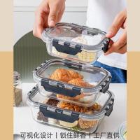 ราคา กล่องอาหารกลางวันแก้วแบบสแน็ปอินกล่องกระจกสี่เหลี่ยมสามารถใส่ลงในกล่องอาหารกลางวันสำหรับพนักงานออฟฟ (28720152112)