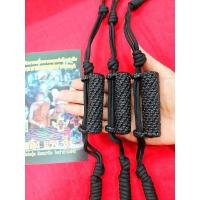 ราคา ตะกรุดคาดเอวสายเหนียวหลวงพ่อปุ่น (20793311007)