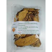 ราคา เถารางแดง สมุนไพรรักษ์ไท ใหม่ อบ สะอาด มีคุณภาพ ขนาด 100 กรัม (17845478140)