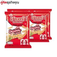 ราคา ฮานามิ ขนมขบเคี้ยวและลูกอม ฮานามิ ข้าวเกรียบกุ้งรสดั้งเดิม ขนาด 60/62 กรัม. ถุงละ 4 ห่อ. ขนมขบเคี้ยว ข้าวเกรียบ (2609863393)