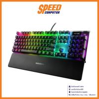 ราคา GAMING KEYBOARD (คีย์บอร์ดเกมมิ่ง) STEELSERIES APEX PRO TH MECHANICAL GAMING KEYBOARD / By Speed Computer (22636943991)