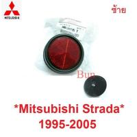 ราคา ซ้าย แท้ศูนย์ ไฟทับทิม MITSUBISHI STRADA 1995-2005 ทับทิมท้าย มิตซูบิชิ สตราด้า ทับทิมกันชน ไฟทับทิม สตาด้า ไฟสะท้อน (28279399097)