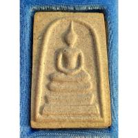 ราคา พระสมเด็จโครงการช่วยชาติมอบทองคำ หลวงตามหาบัว วังบางขุนพรหม 60ปี ธ.ป.ท. ปี2545 (25878775954)