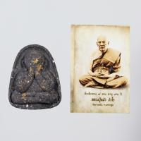 ราคา พระผงปิดตา 100 ปี เนื้อดินกากยายักษ์ หลวงปู่แผ้ว วัดรางหมัน (25630283277)