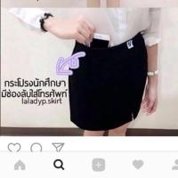 ราคา กระโปรงนักศึกษาทรงเอผ่าหลัง (119708534)