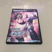 ราคา แผ่น PS2 Jissen Pachi-Slot Hisshouhou! Hokuto no Ken 2 (Japan) PlayStation 2 (42517617118)
