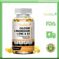 ราคา Mulittea แคลเซียม แมกนีเซียม สังกะสี Calcium Magnesium Zinc + Vitamin D3 Capsules เสริมสร้างกระดูกและฟันให้แข็งแรง (40812770007)