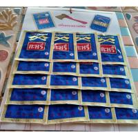 ราคา ผงกะหรี่ (1 แผง) ตราขว้านทอง เครื่องแกง ผัดผงกะหรี่ กะหรี่ เครื่องเทศ ผงเหลือง ผงกะหรี่ จากเชียงราย (7786481641)